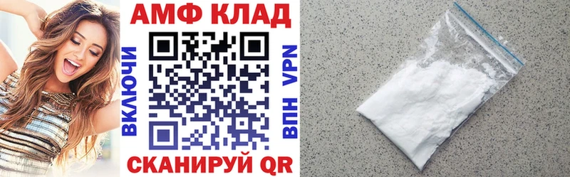 Amphetamine VHQ  Красноярск 