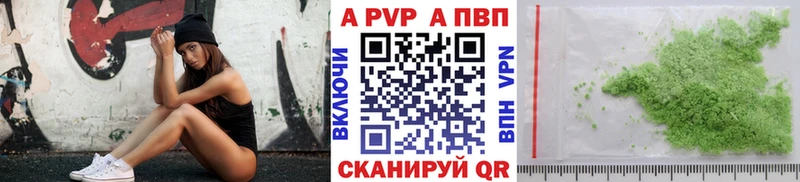 как найти закладки  Красноярск  Alfa_PVP крисы CK 