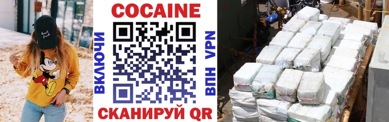 Cocaine VHQ мориарти наркотические препараты Красноярск