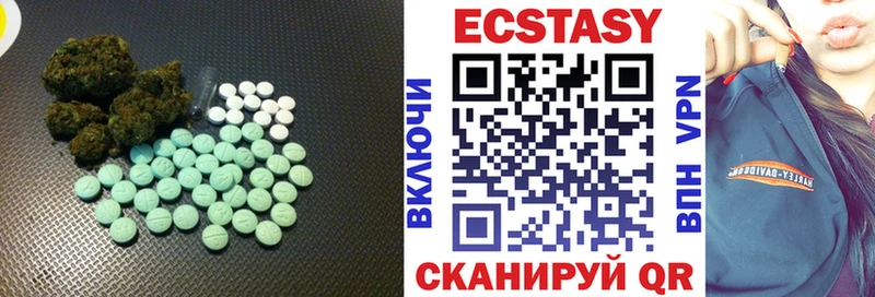 где можно купить   Красноярск  ЭКСТАЗИ 300 mg 