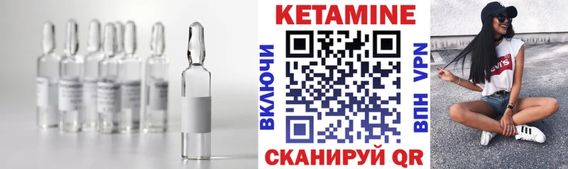 KRAKEN ТОР  Красноярск  КЕТАМИН ketamine 