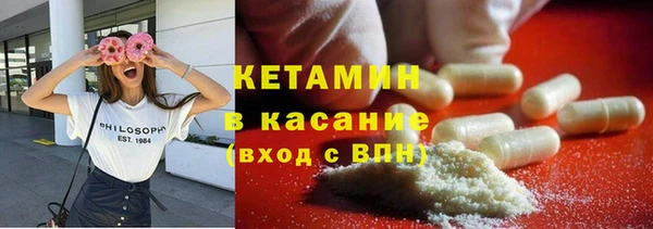 амфетамин Армянск