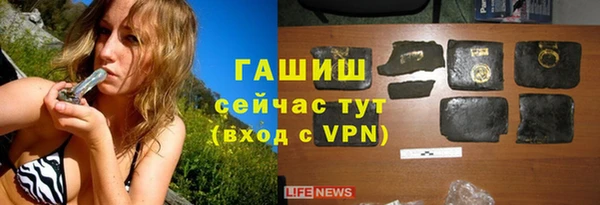 амфетамин Армянск