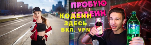 амфетамин Армянск