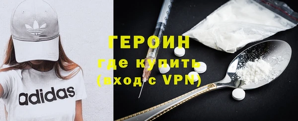 герыч Арсеньев