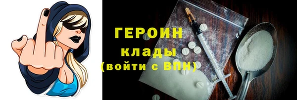 герыч Арсеньев