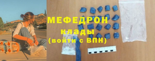 амфетамин Армянск