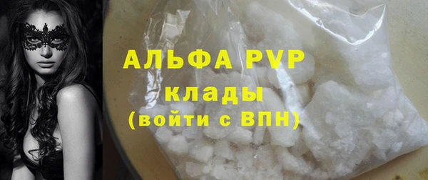 амфетамин Армянск