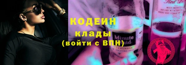 амфетамин Армянск