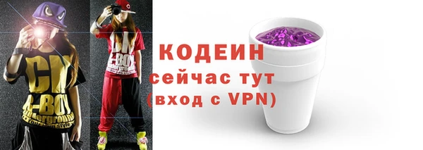 амфетамин Армянск