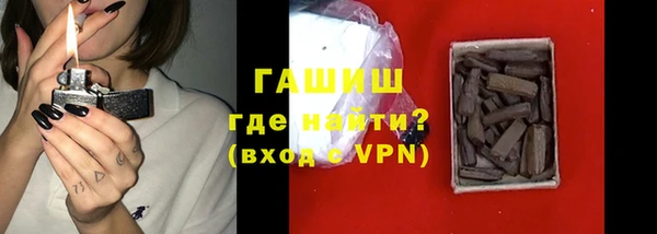 амфетамин Армянск