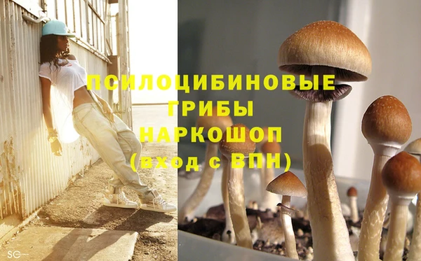 амфетамин Армянск