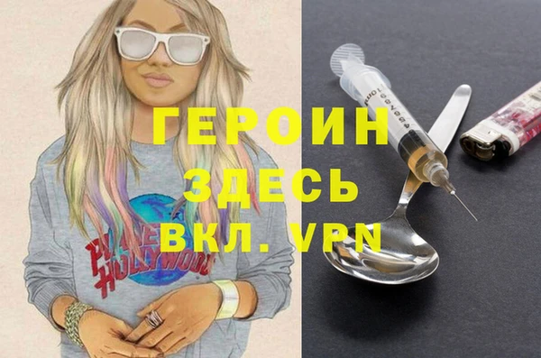 герыч Арсеньев