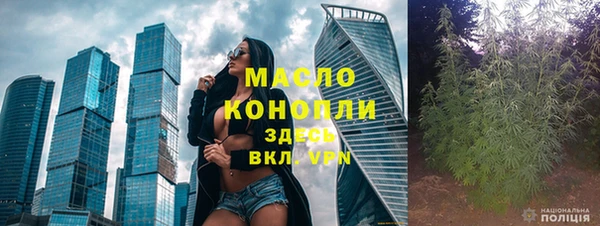 амфетамин Армянск