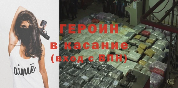 герыч Арсеньев