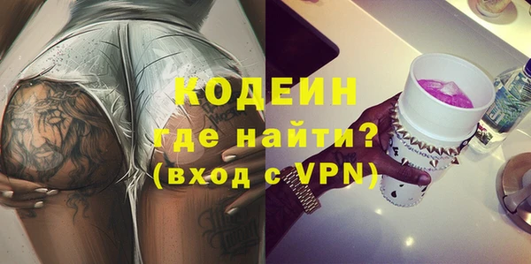 амфетамин Армянск