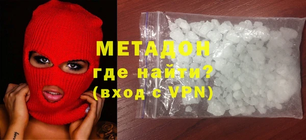 амфетамин Армянск
