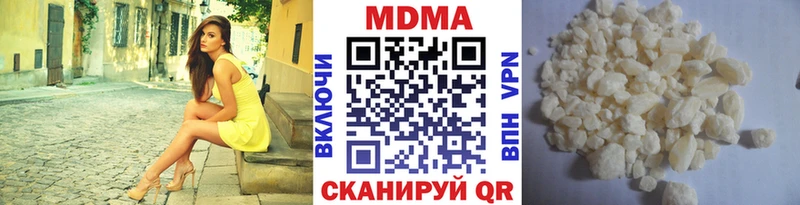 МДМА VHQ  Красноярск 