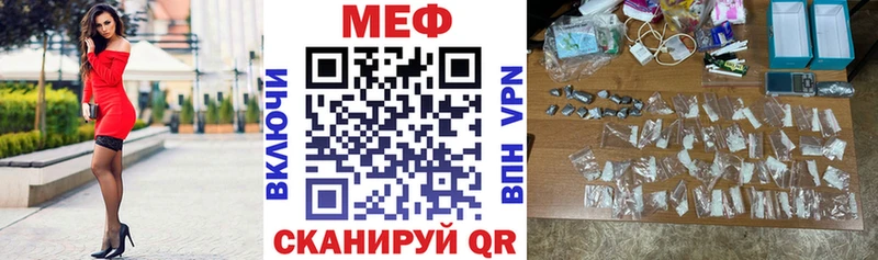 МЕФ mephedrone сколько стоит Красноярск