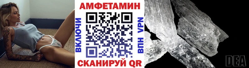 Метамфетамин кристалл  блэк спрут ссылки  Красноярск  закладка 