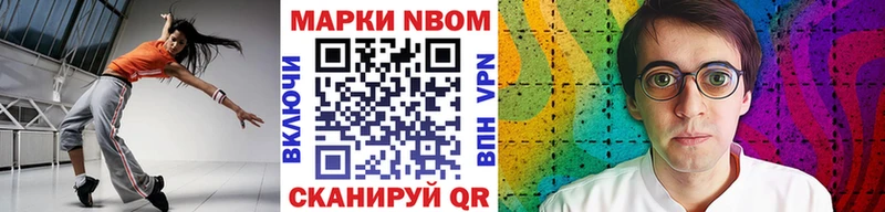 Наркотические марки 1,8мг  Красноярск 