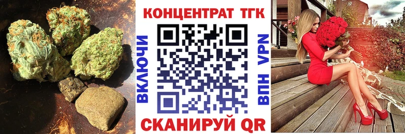 ТГК гашишное масло  Красноярск 